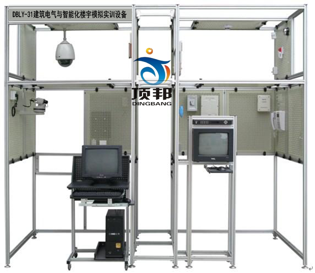 建筑電氣與智能化樓宇模擬實訓(xùn)設(shè)備