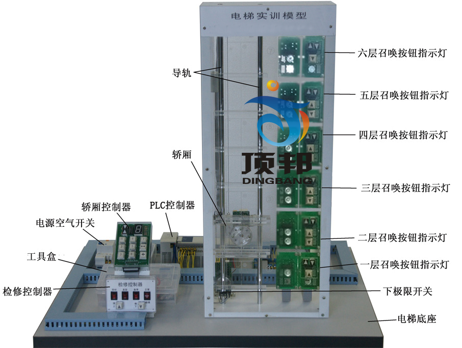教學(xué)實(shí)訓(xùn)組合電梯模型