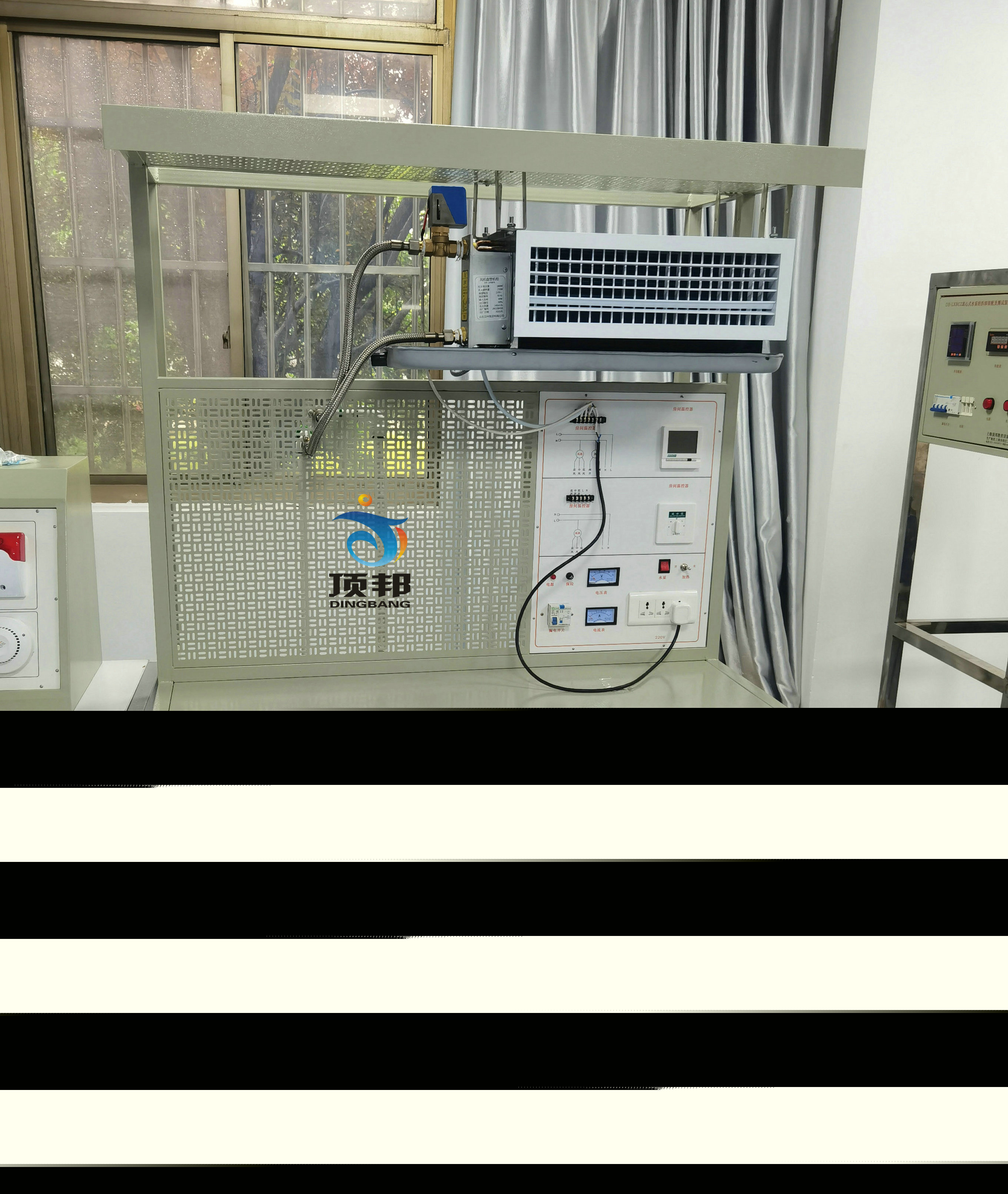 風機盤管接線安裝實訓裝置