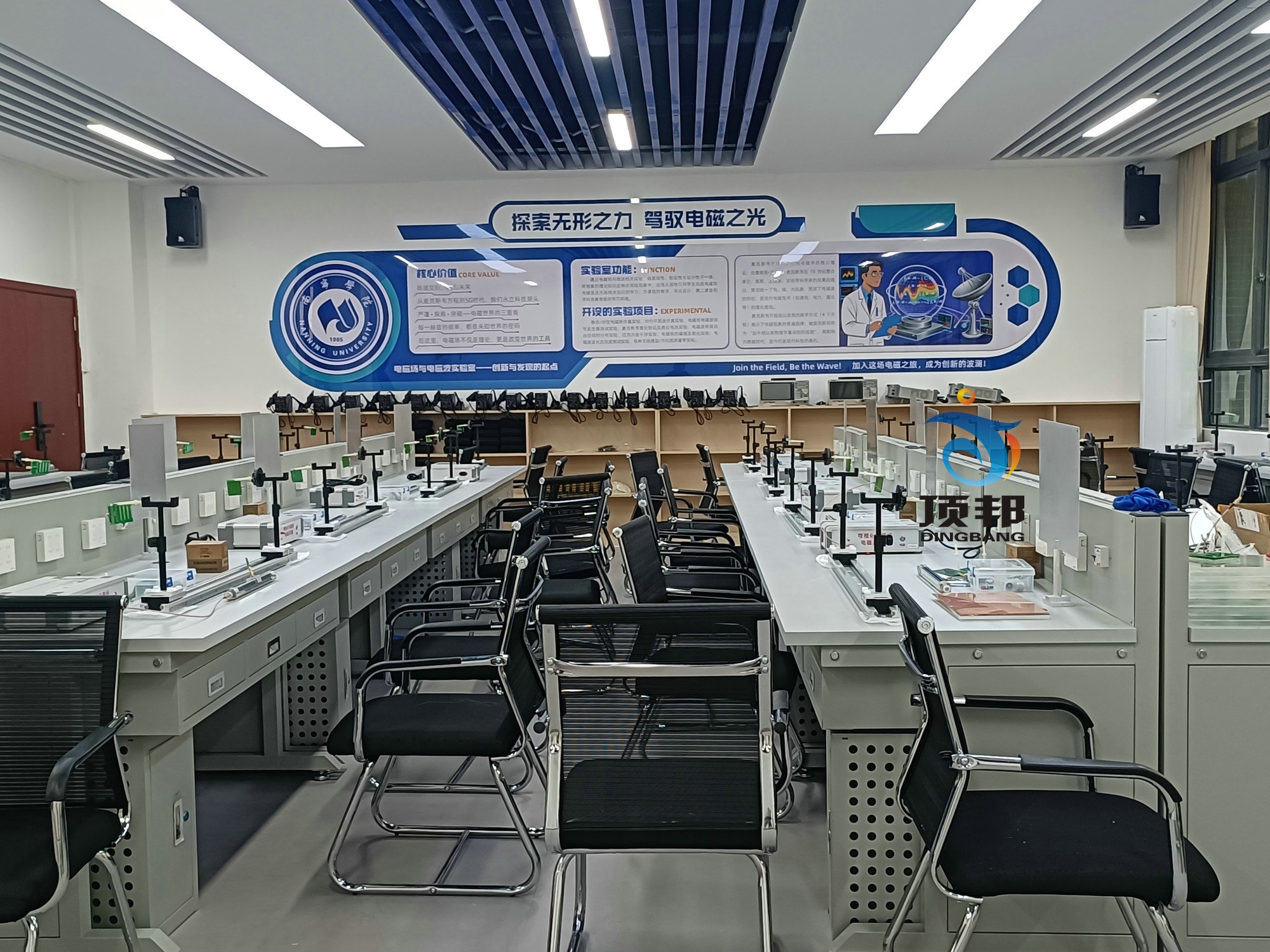 電磁場電磁波可視化教學(xué)實驗系統(tǒng)