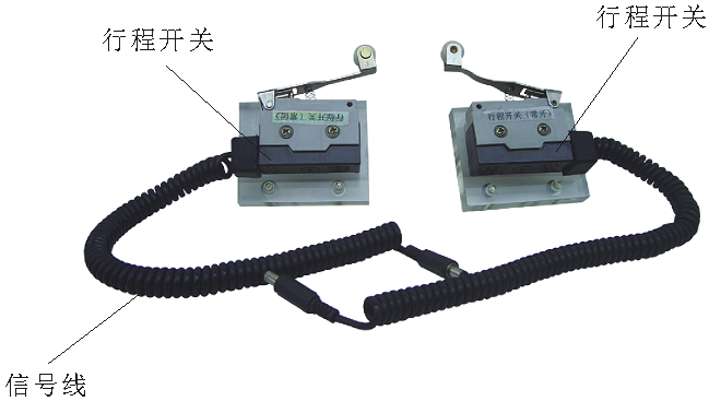 行程開關(guān)