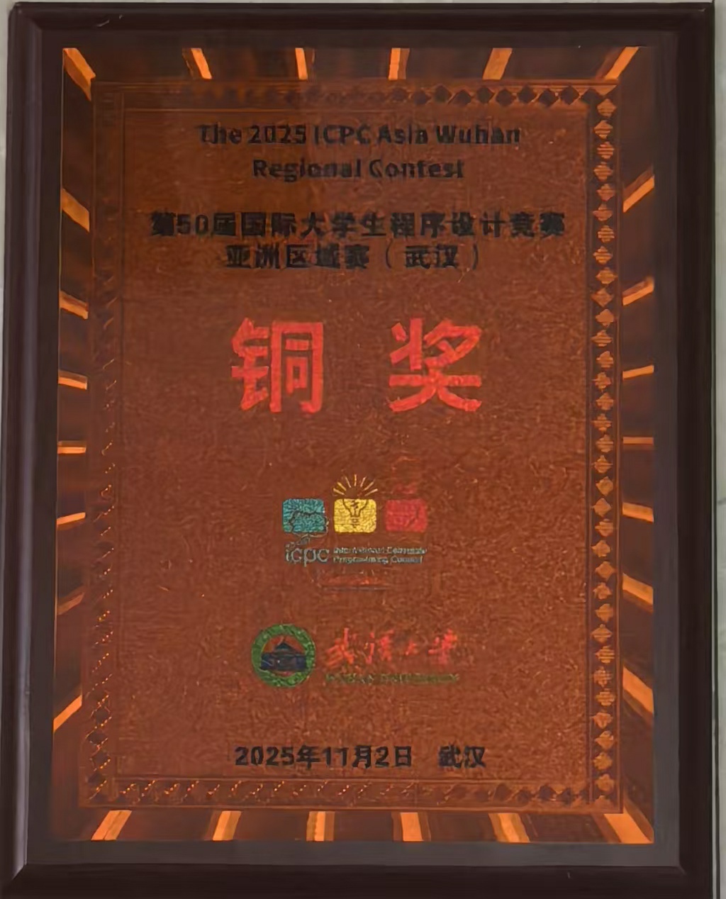 微信圖片_20251103205517_400_98